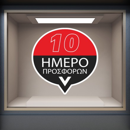 10 Ήμερο κόκκινο-μαύρο Αυτοκόλλητο Βιτρίνας